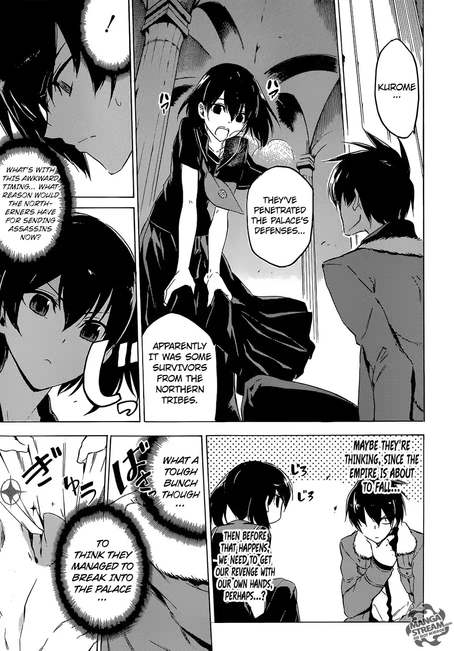 Akame ga Kill! Chapter 62 41